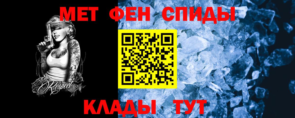 МЕФ   ЭКСТАЗИ  Канабис  Нововоронеж  Вход с VPN  ГАШИШ  МДМА  Cocaine  ТГК 