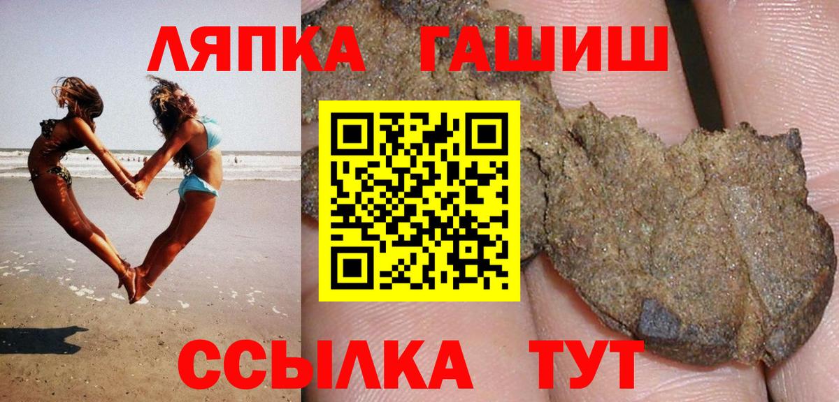 ГАШ VHQ Нововоронеж