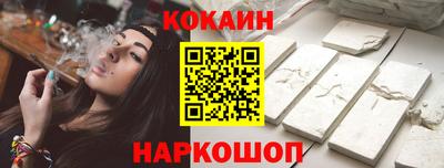 альфа пвп Гусь-Хрустальный