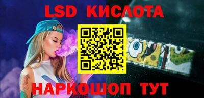 тгк Гусев