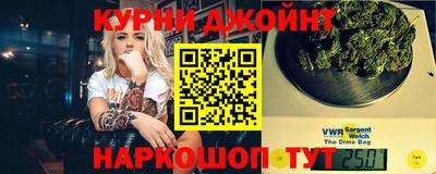 дистиллят марихуана Гусиноозёрск
