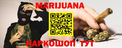 тгк Гусев