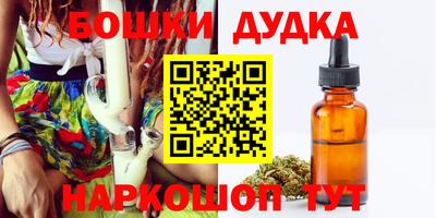 альфа пвп Гусь-Хрустальный