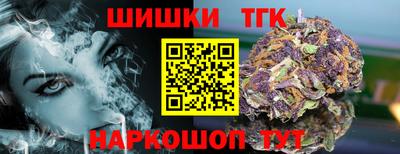 альфа пвп Гусь-Хрустальный