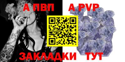 МДПВ Тулун