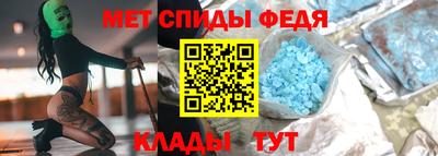 альфа пвп Гусь-Хрустальный