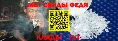 альфа пвп Гусь-Хрустальный