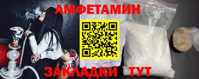 альфа пвп Гусь-Хрустальный