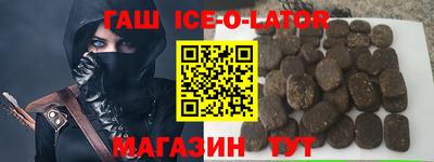 альфа пвп Гусь-Хрустальный