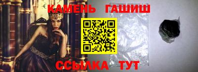 тгк Гусев