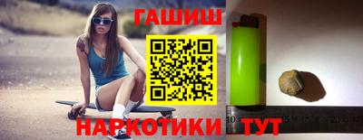 молекула духа Туймазы