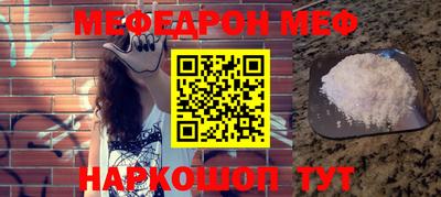 альфа пвп Гусь-Хрустальный