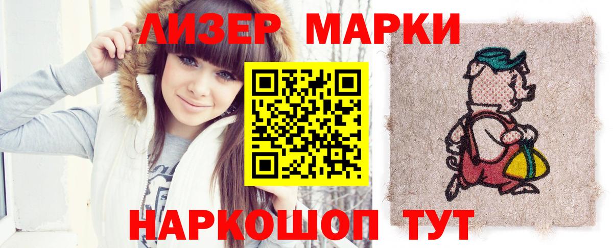 ЛСД экстази кислота  Вход с VPN  Лсд 25 экстази  Нововоронеж 