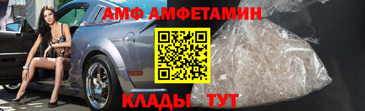 Метамфетамин винт  Вход с VPN  Нововоронеж 