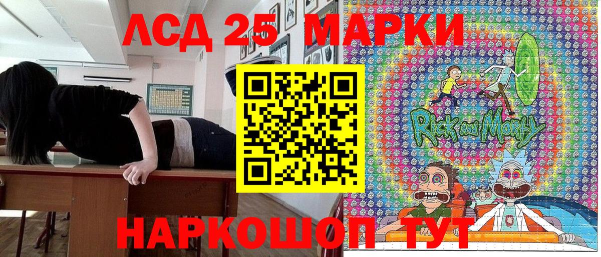 Марки N-bome 1,5мг  Вход с VPN  наркотики  Нововоронеж 