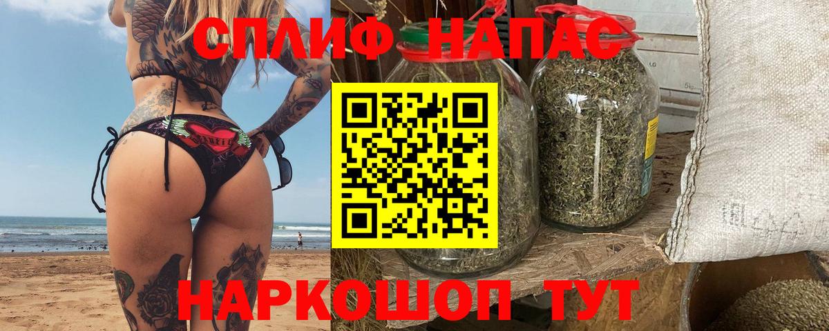 МАРИХУАНА VHQ  Конопля AK-47  Вход с VPN  Нововоронеж 